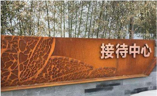 Стальная пластина толщины 1mm-100mm Corten для строя сада и дома